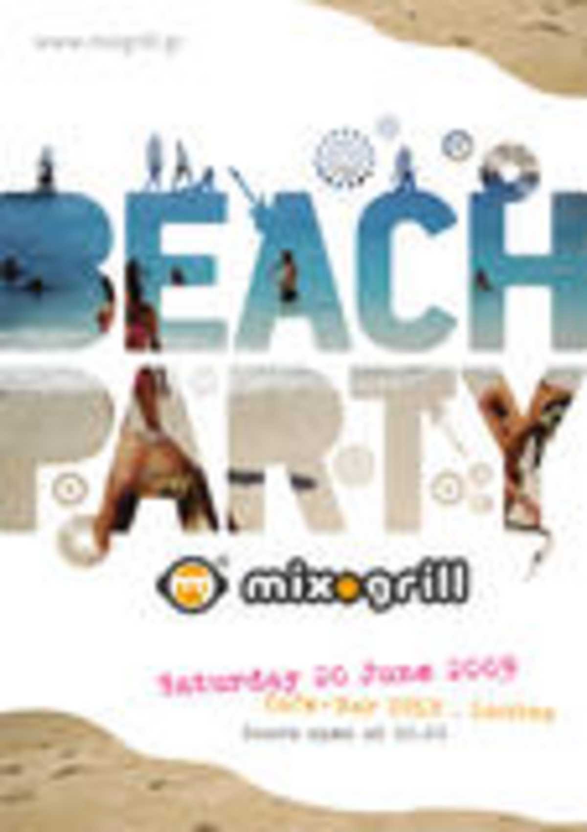 Mix Grill Beach Party 2009
