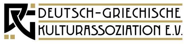 Το λογότυπο του Deutsch-Griechische Kulturassoziation E.V.