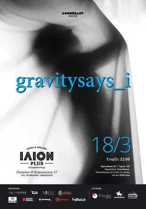 Gravitysays_i @ ΙΛΙΟΝ plus