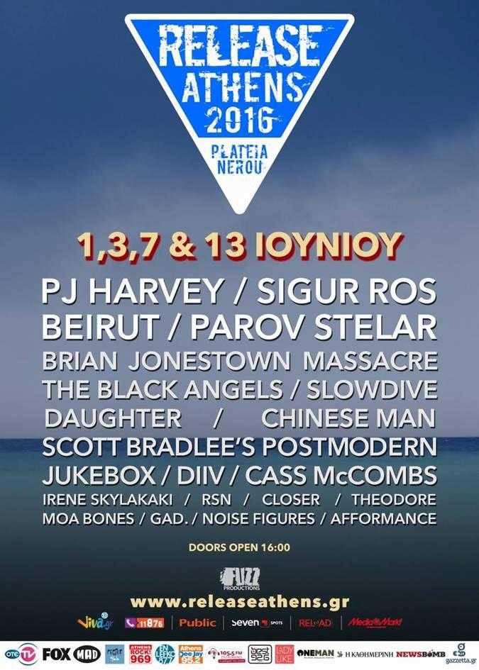 release festival athens 2016