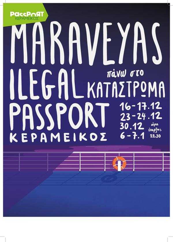 Κωστής Μαραβέγιας “Κατάστρωμα:‘Ολοι Πάνω!” @ Passport Κεραμεικός Upstairs