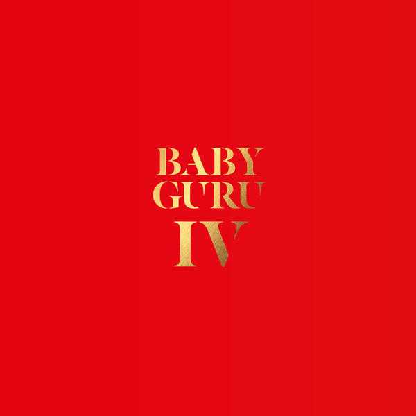 Baby Guru - 