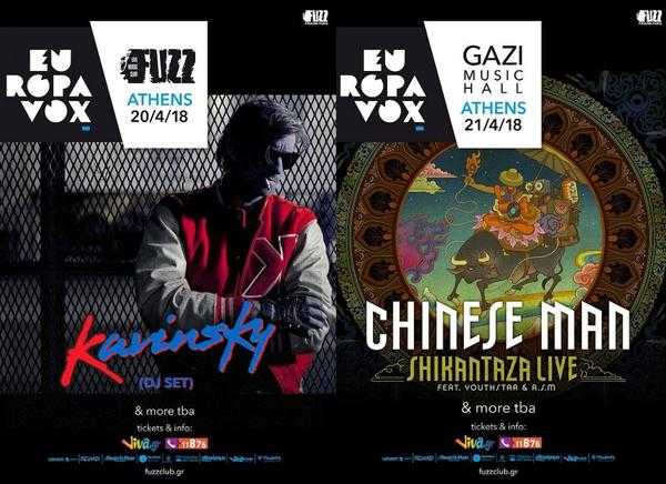 Σάββατο 21 Απριλίου: EUROPAVOX FESTIVAL PRESENTS: CHINESE MAN @ Gazi Music Hall, Αθήνα