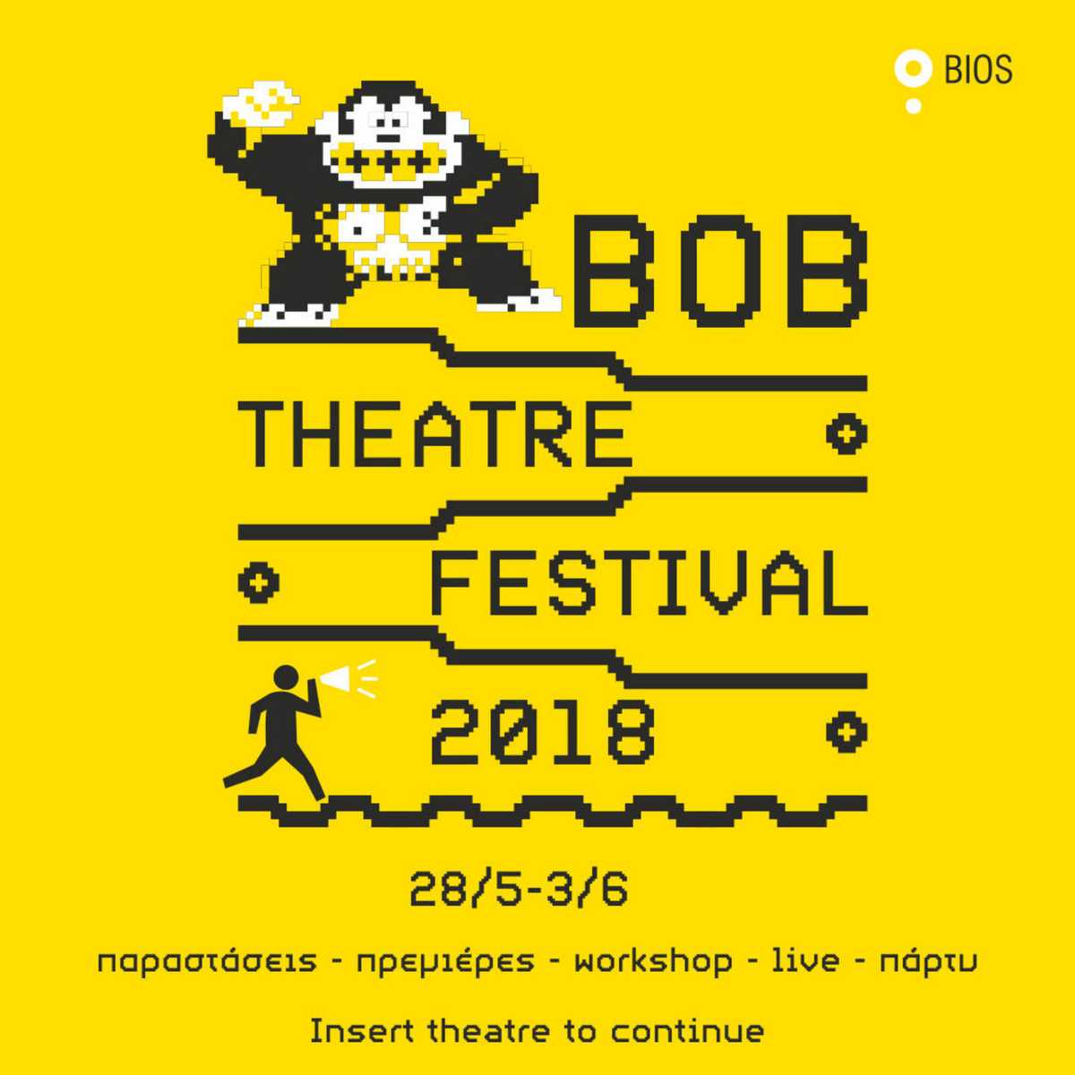 bob festival
