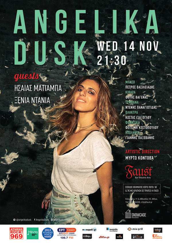 Angelika Dusk με τους Ησαΐα Ματιάμπα & Ξένια Ντάνια @ Faust