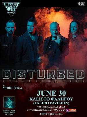 Οι Disturbed για πρώτη φορά στην Ελλάδα!