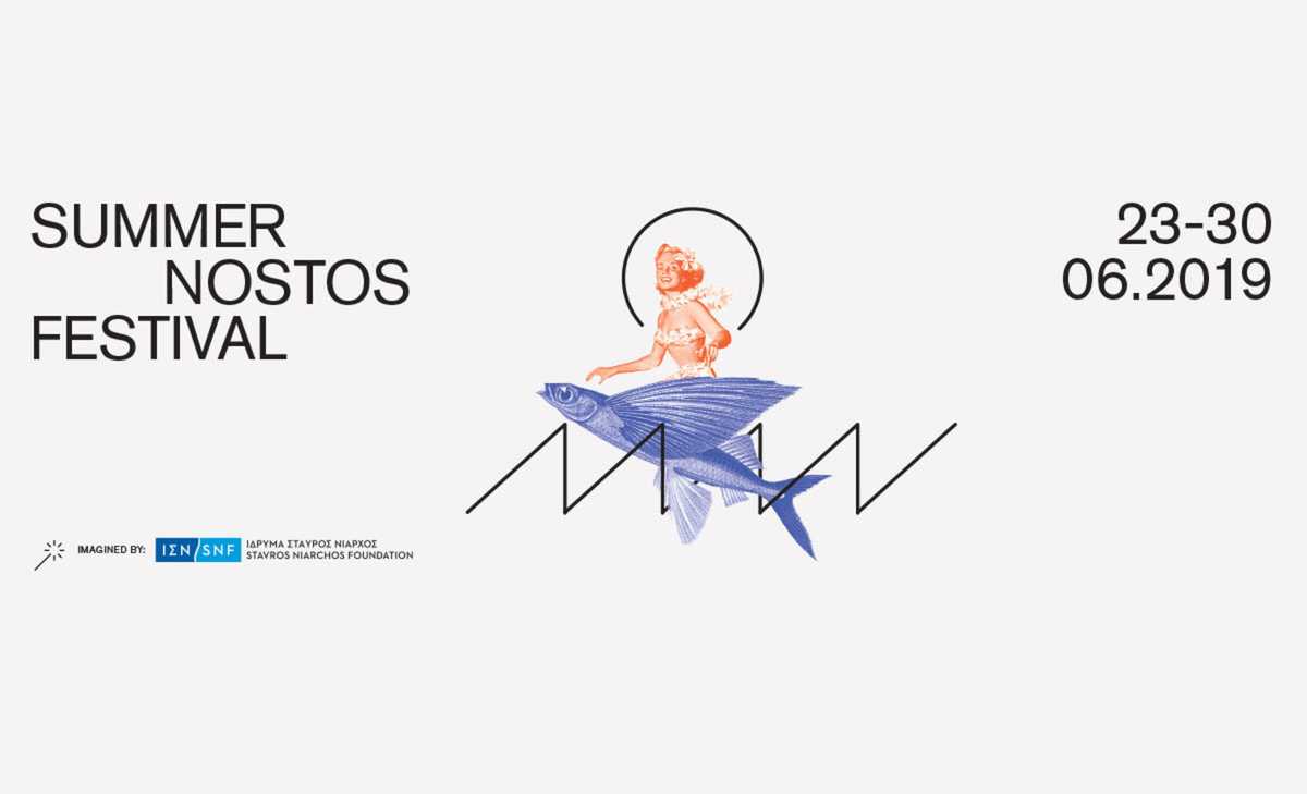 Summer-Nostos-Festival-2019