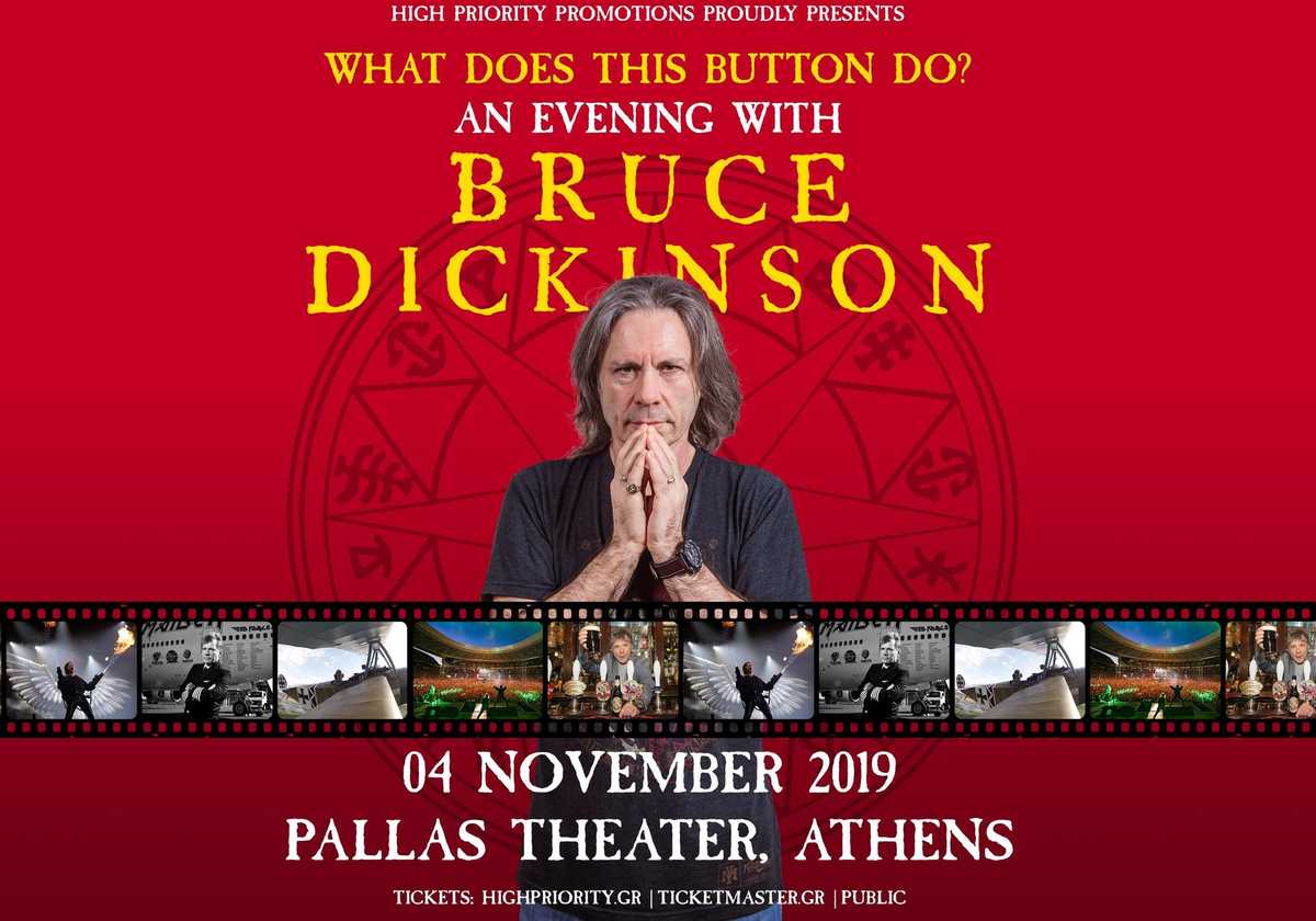 Ο Bruce Dickinson στην Αθήνα!