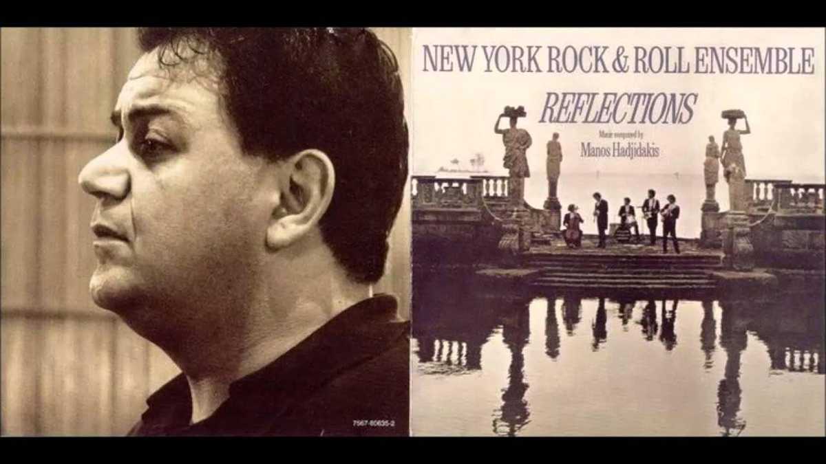 New York Rock & Roll Ensemble - Reflections