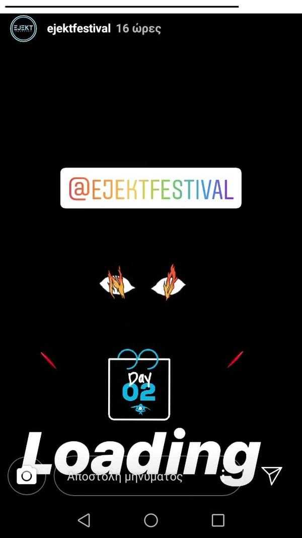 Και 2η μέρα για το EJEKT Festival 2020!