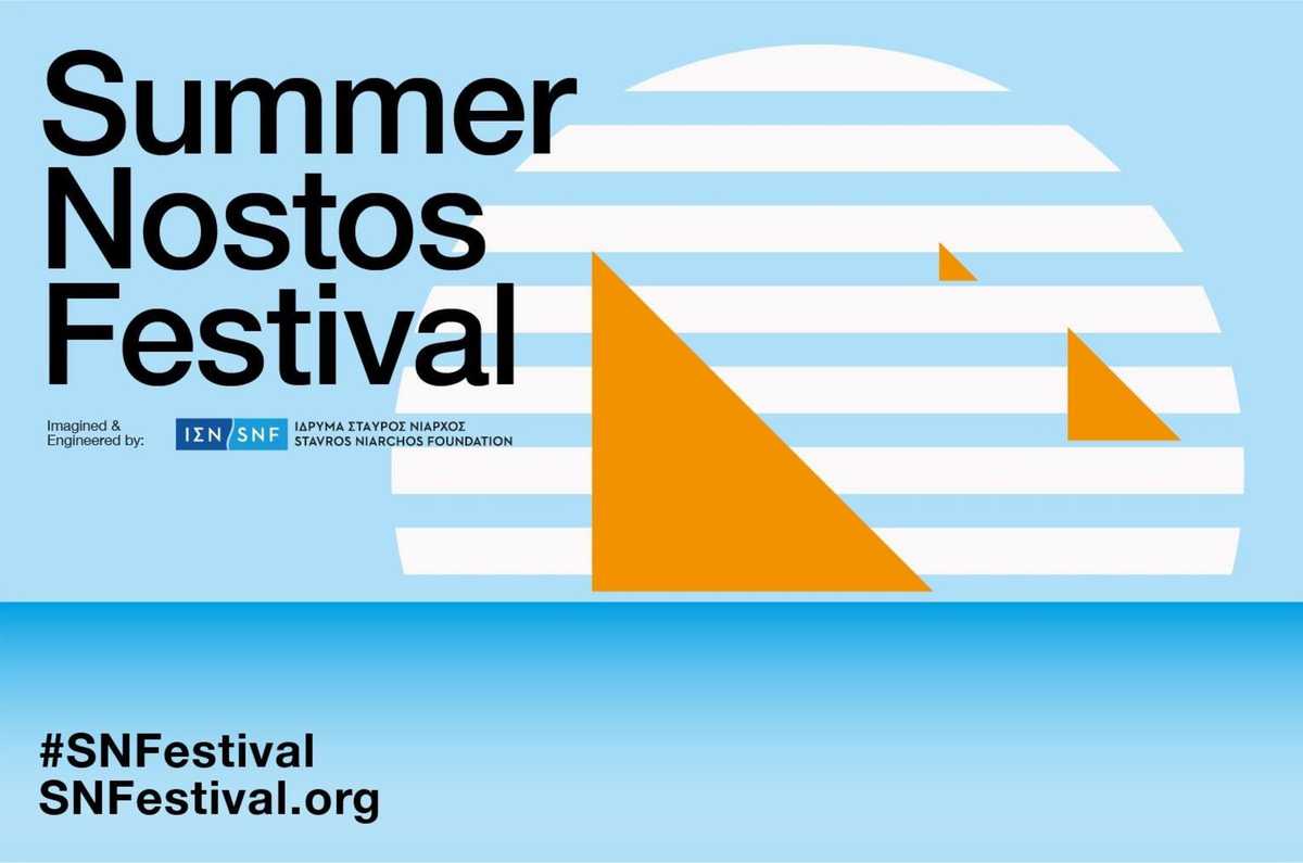 Caribou, Burna Boy, Cut Copy, The Irrepressibles κ.α. στο Summer Nostos Festival 2020!