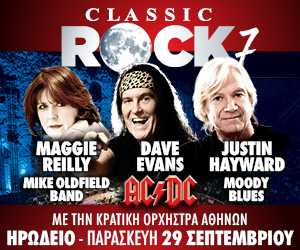 Banner Classic Rock 7