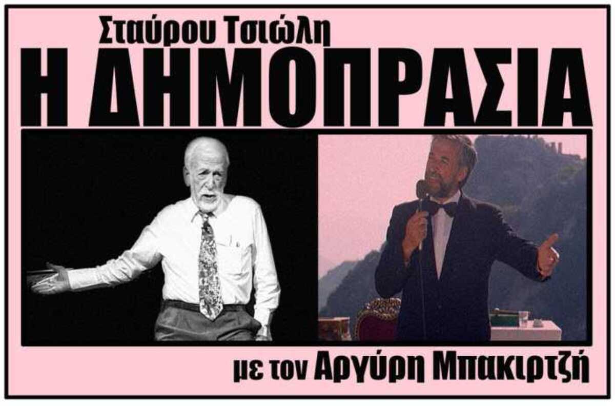 Δημοπρασία Baumstrasse 2