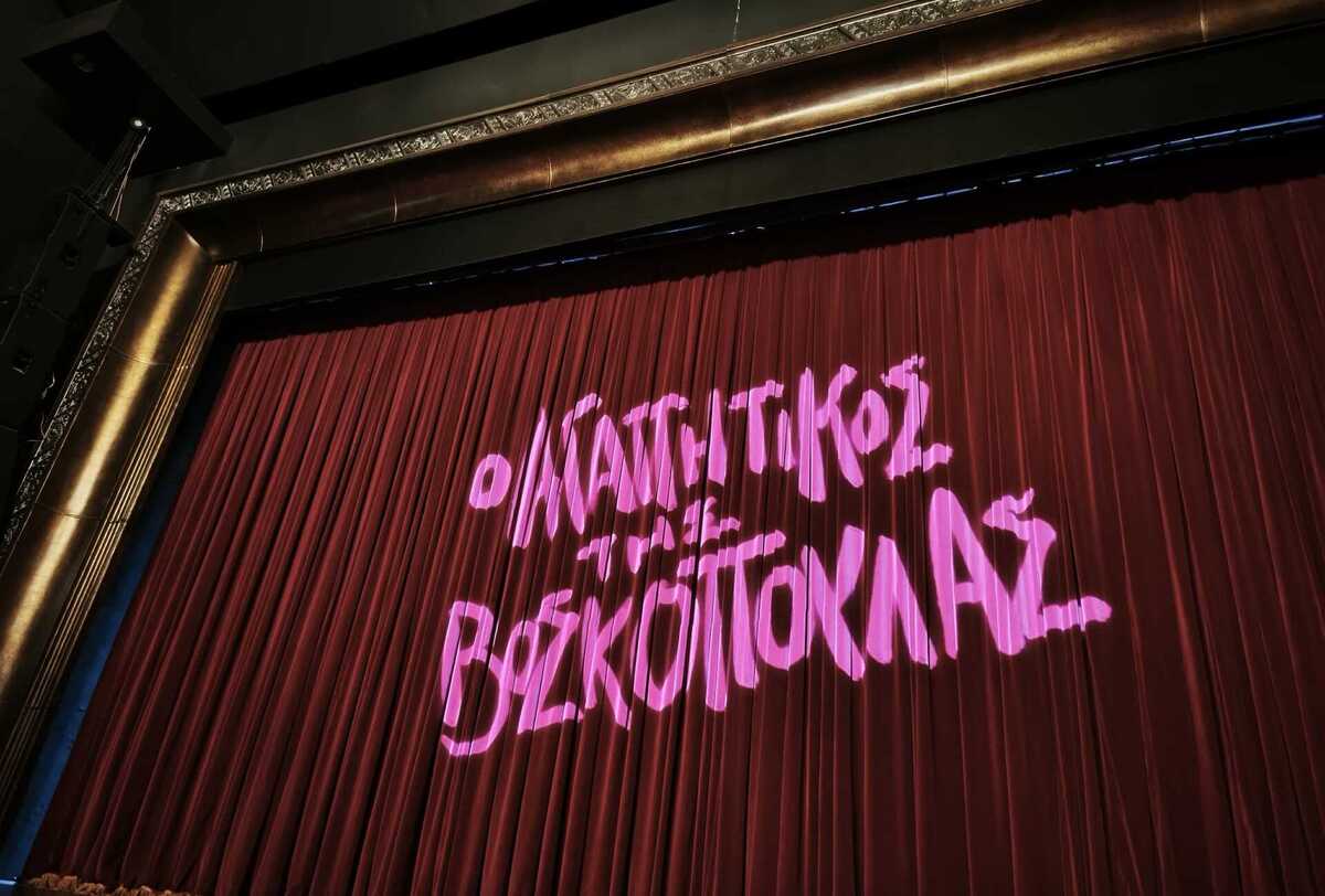 agapitikos tis voskopoulas (2)