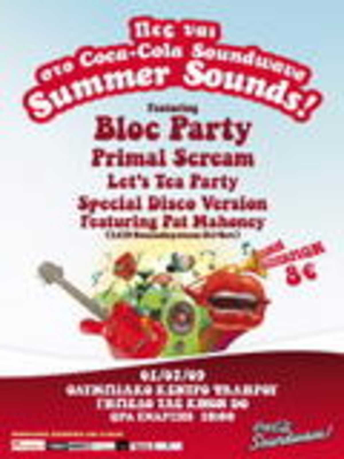 Coca Cola Soundwave 3