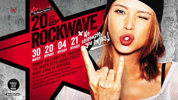 Rockwave Festival 2015