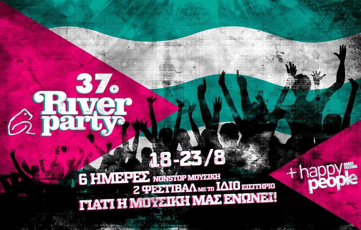 river party