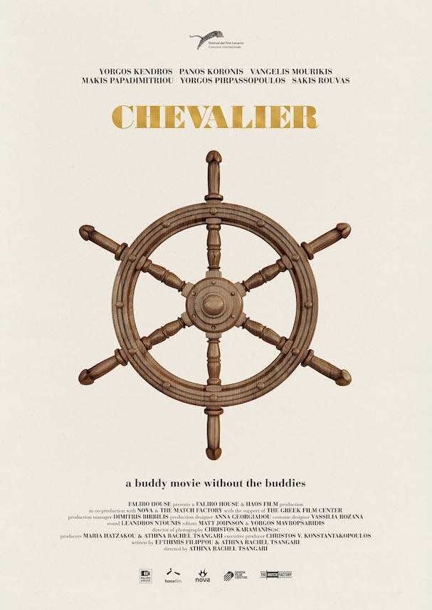 chevalier poster chevalier poster