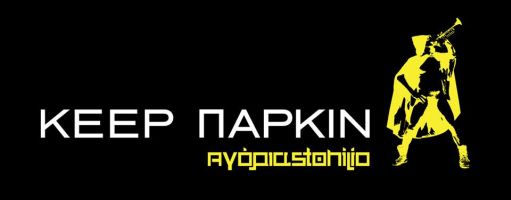 αγορια στον ηλιο αγορια στον ηλιο