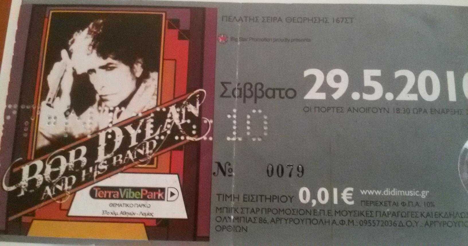 Bob Dylan ticket Athens 2010
