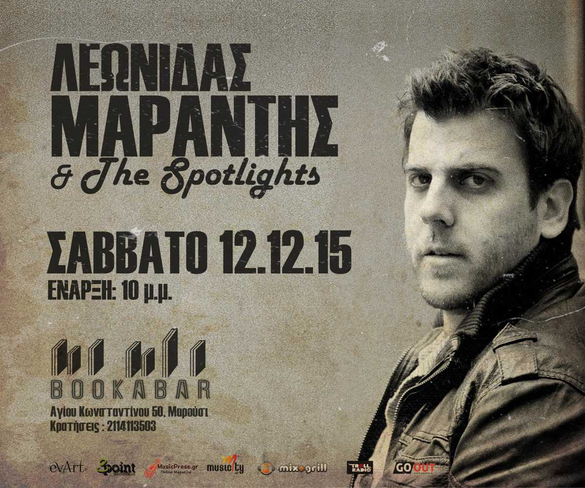 Λεωνίδας Μαράντης @ Bookabar