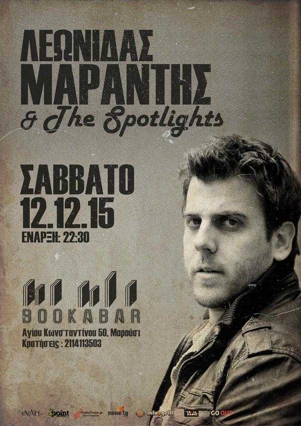 Λεωνίδας Μαράντης @ Bookabar