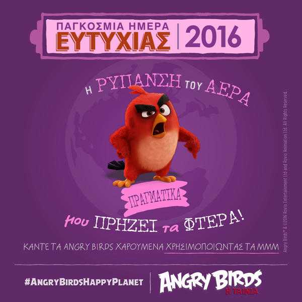 #AngryBirdsHappyPlanet 3