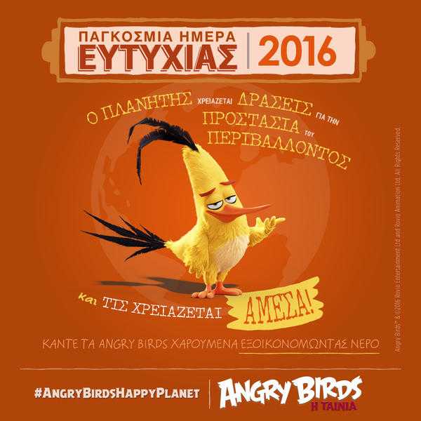 #AngryBirdsHappyPlanet 4