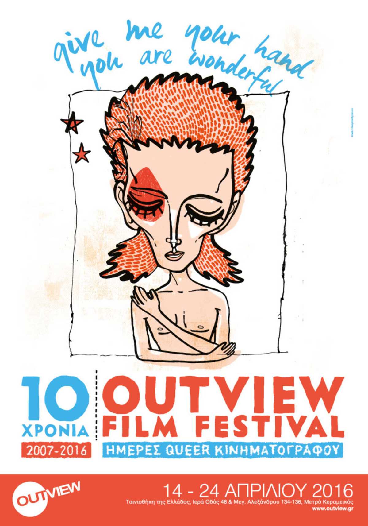 outview film festival