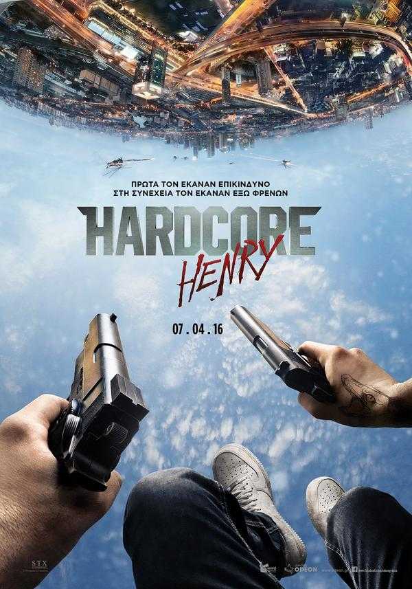 Hardoce Henry