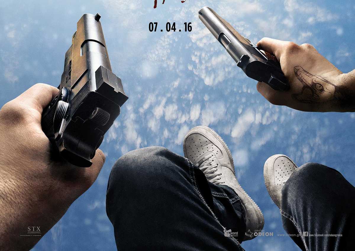 Hardoce Henry cover