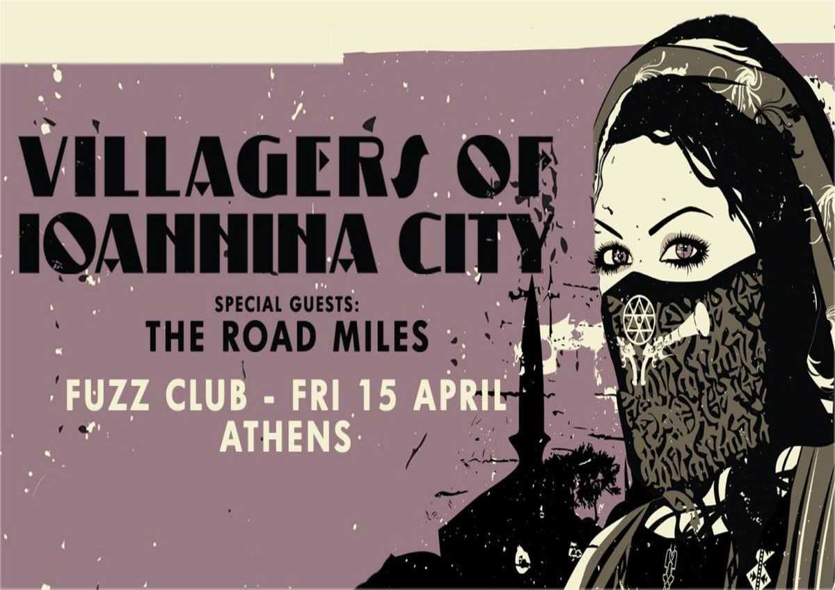Villagers of Ioannina City