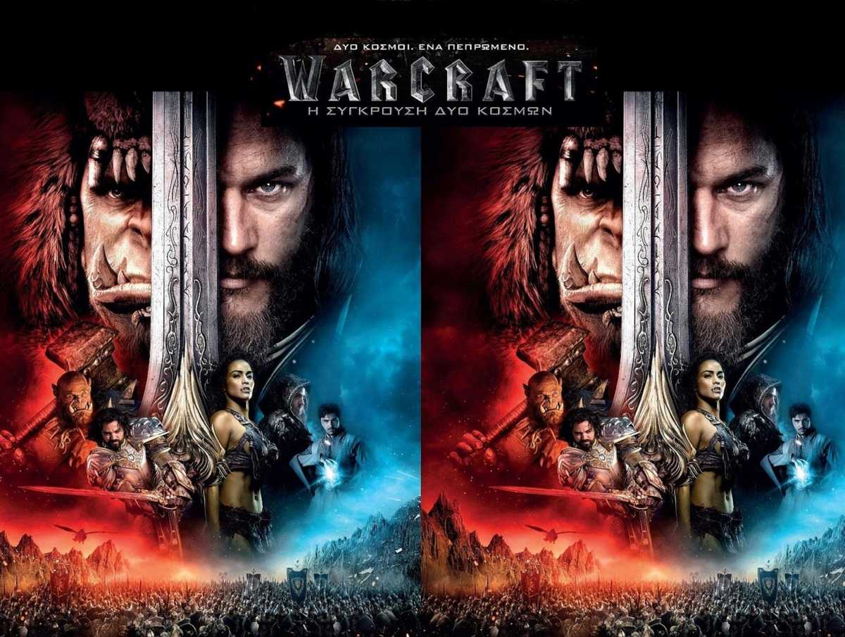 Warcraft