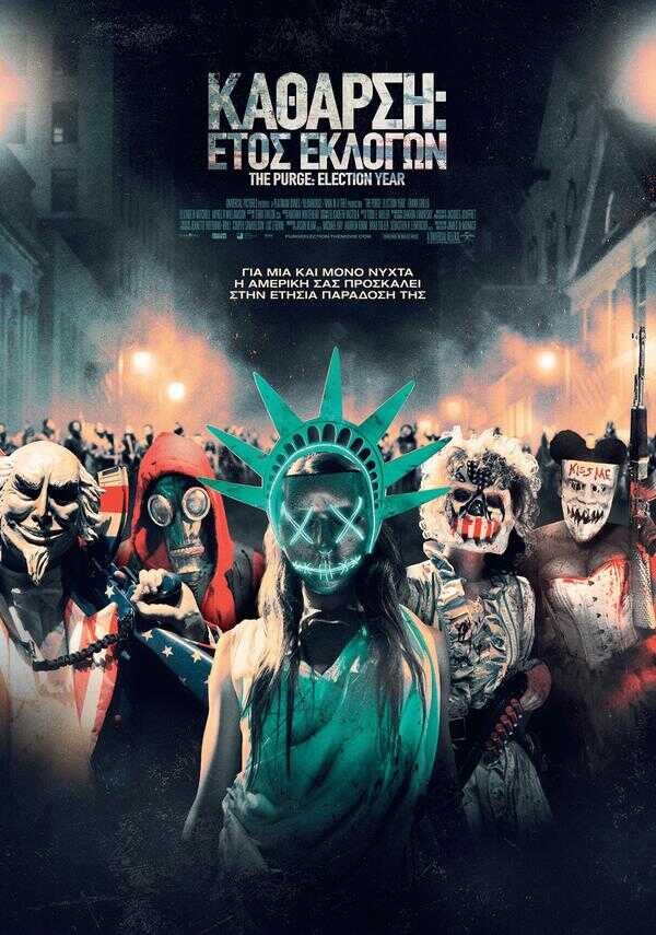 The Purge: Election Year The Purge: Election Year