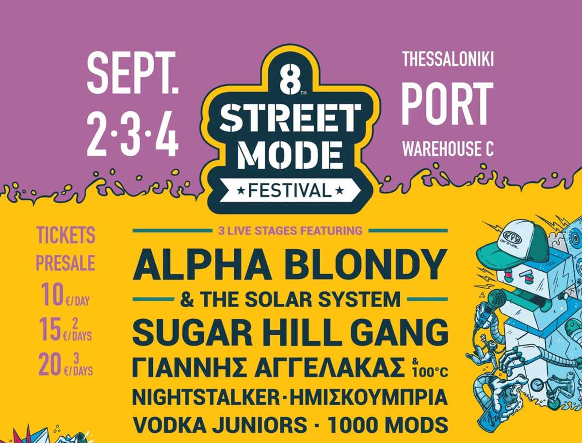8o Street Mode Festival