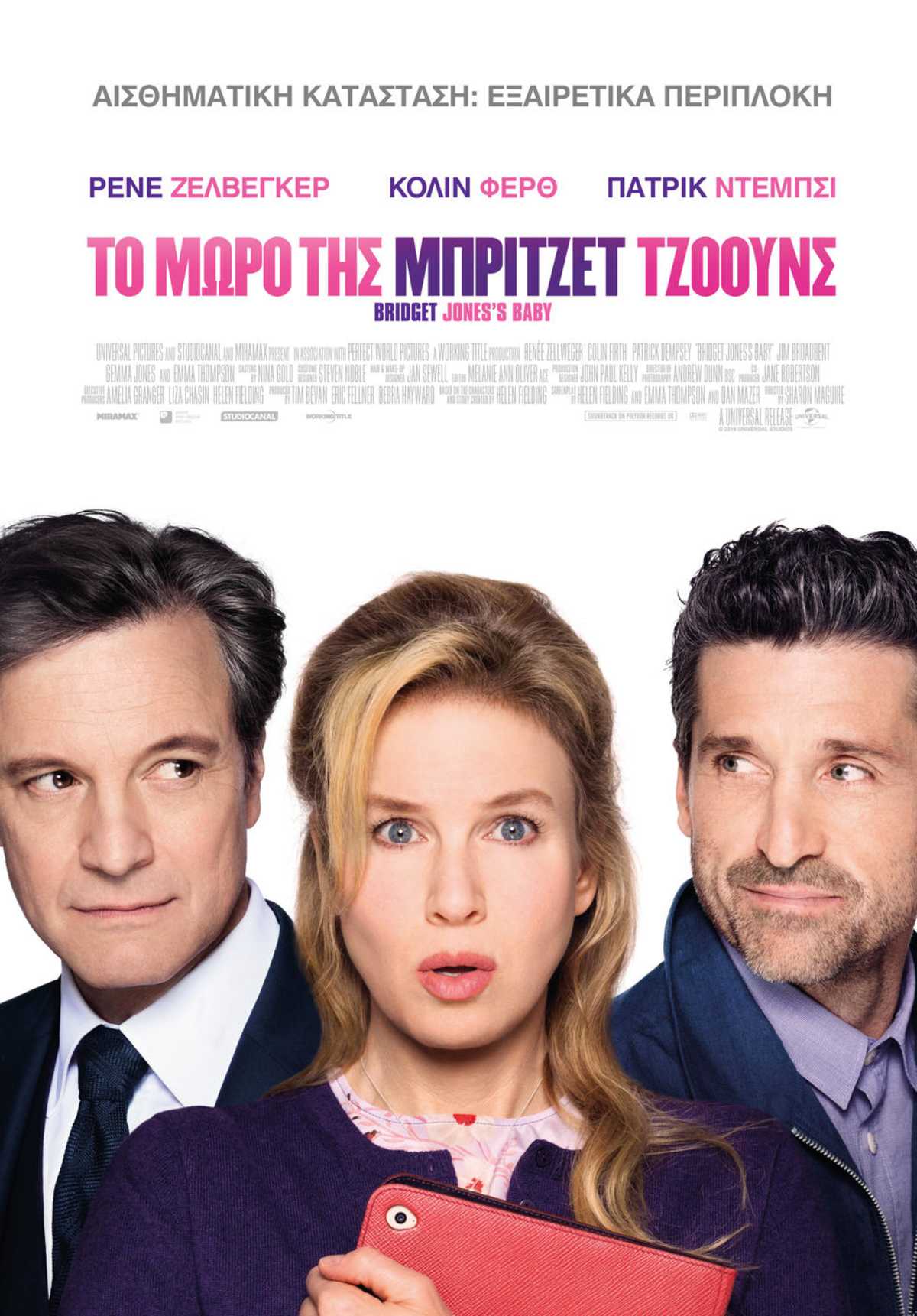 Bridget Jones's  Baby