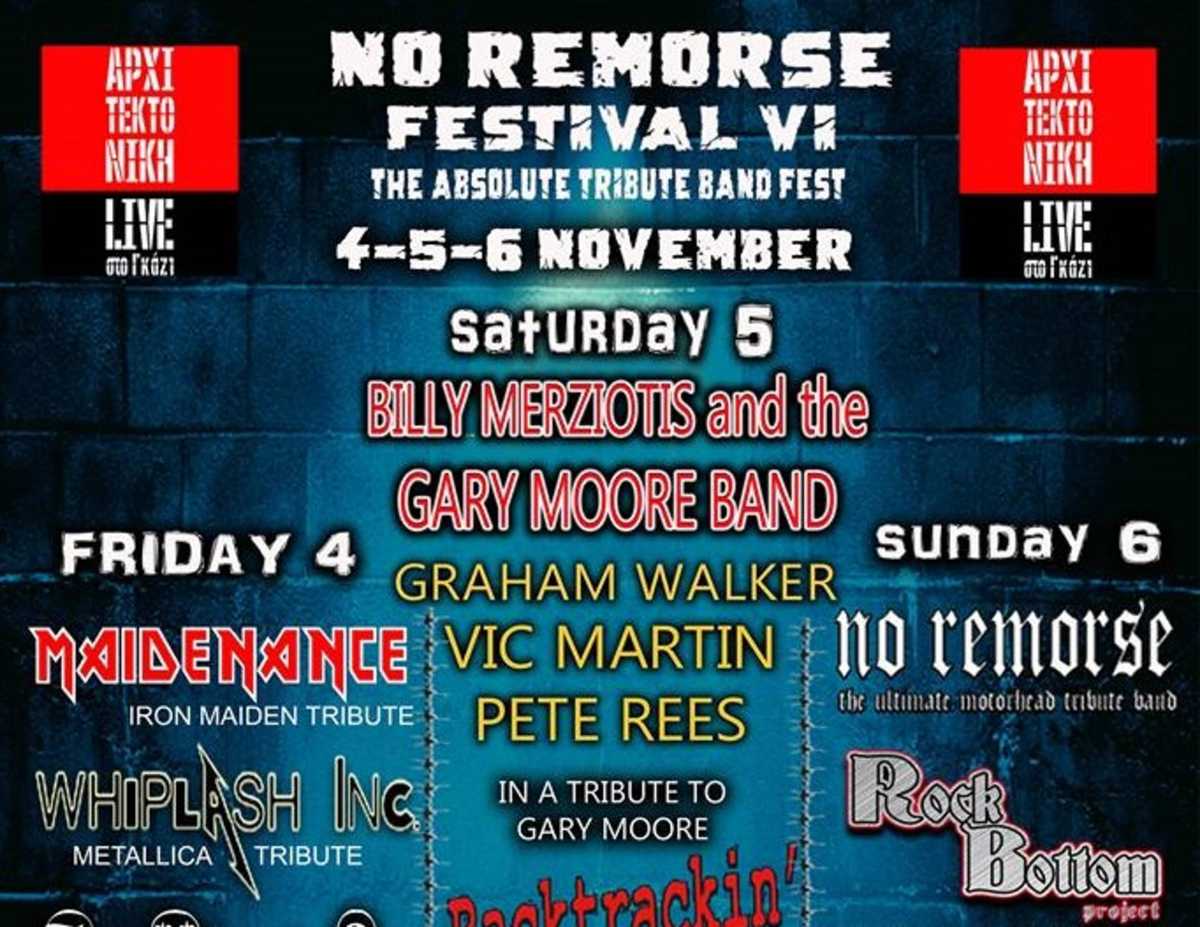 No remorse festival 2016