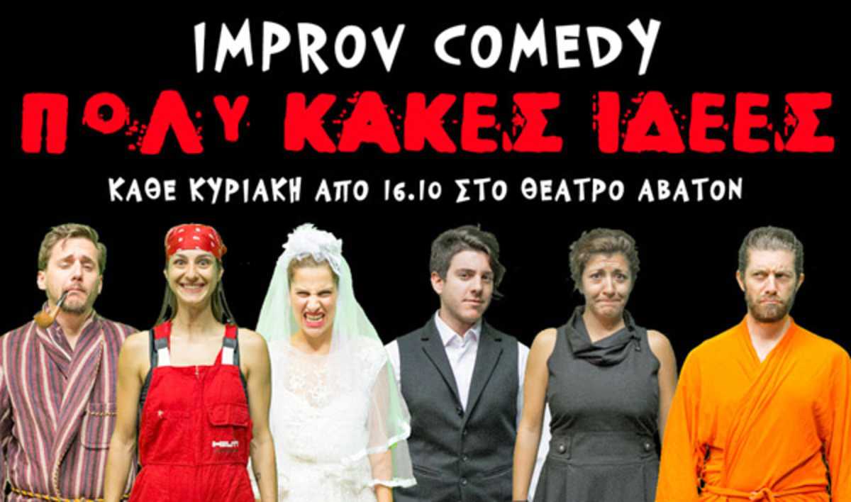 Improv Comedy
