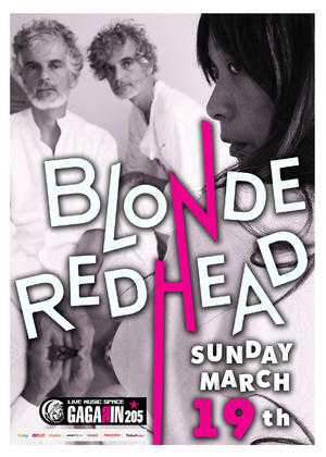 Οι Blonde Redhead επιστρέφουν στην Αθήνα