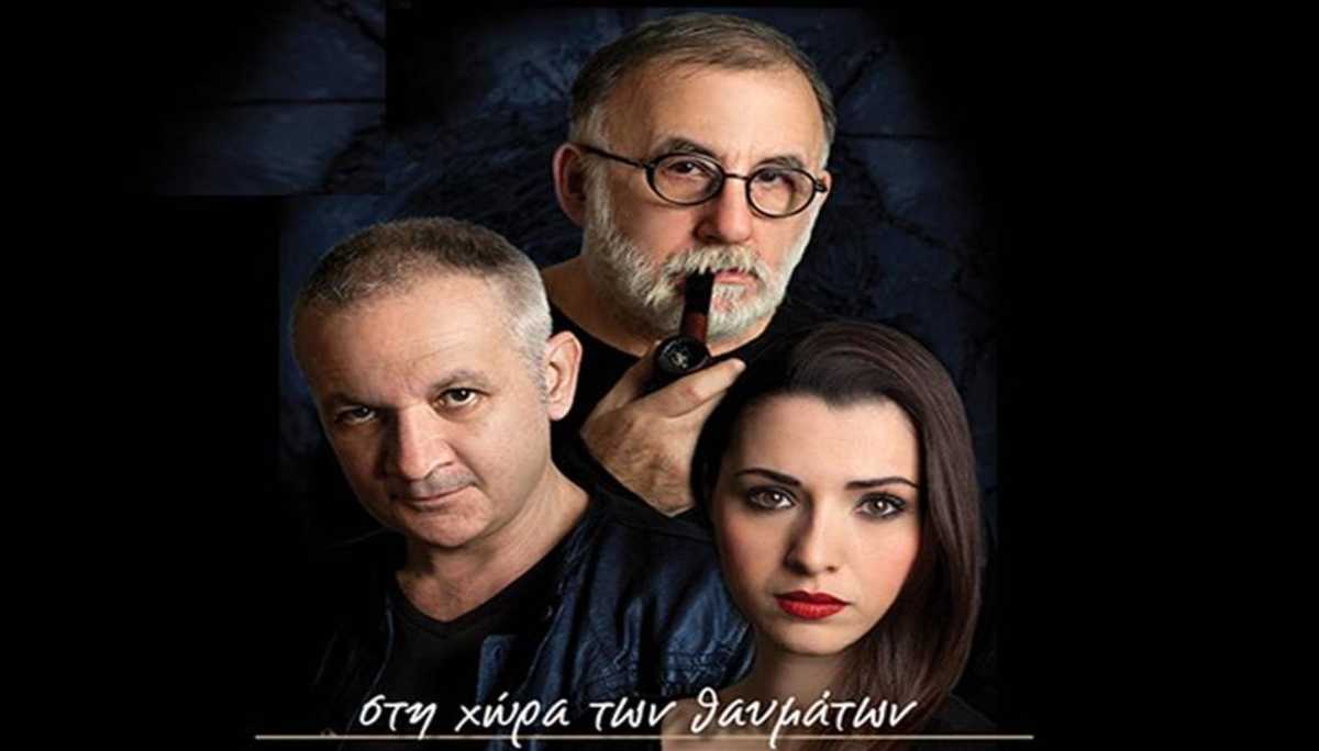 Θ. ΜΙΚΡΟΥΤΣΙΚΟΣ - Χ.ΘΗΒΑΙΟΣ - Μ. ΠΟΛΥΧΡΟΝΙΔΗ @ Γυάλινο Μουσικό Θέατρο, Αθήνα