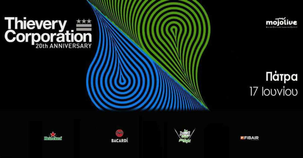 Οι Thievery Corporation στην Πάτρα!