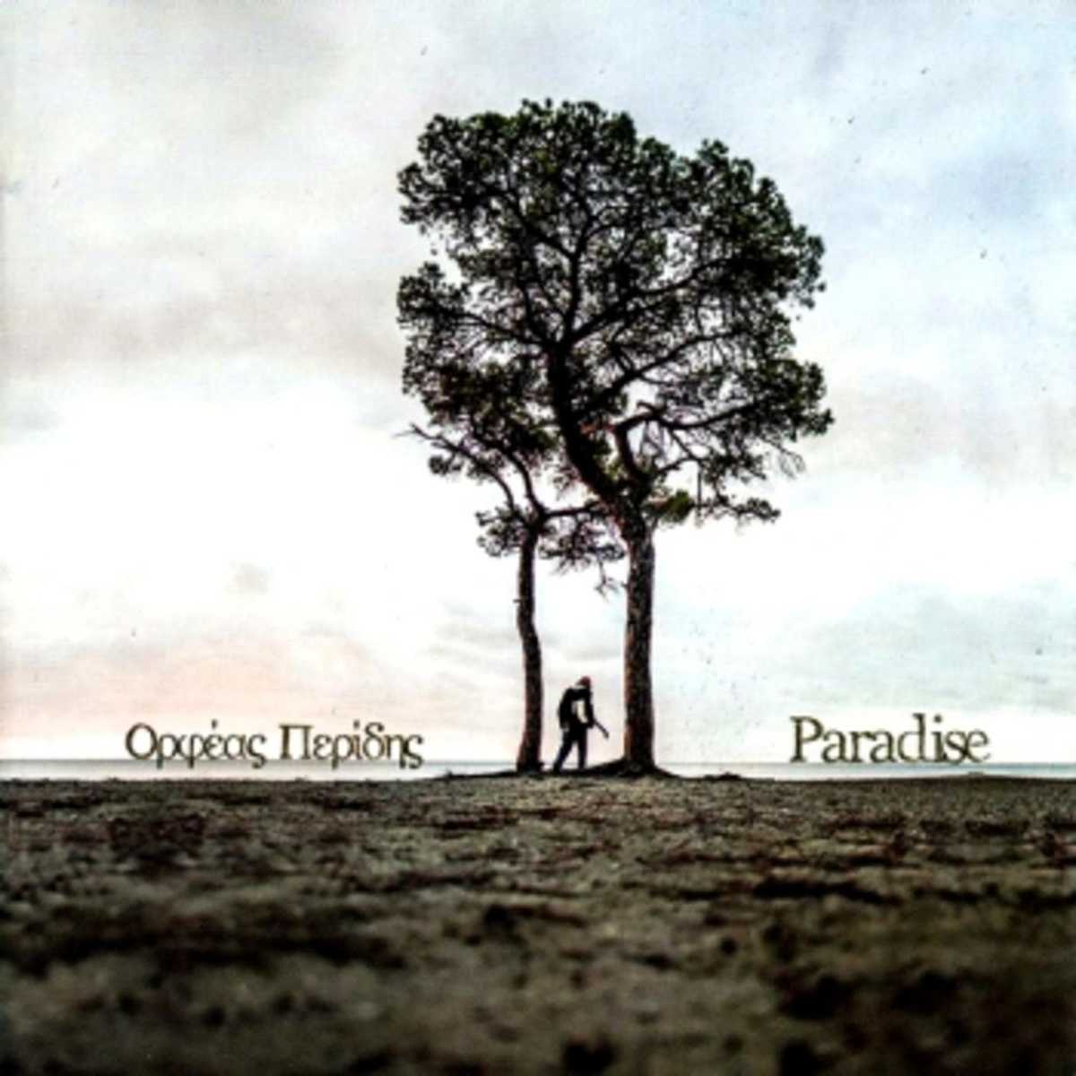 Ορφέας Περίδης - Paradise