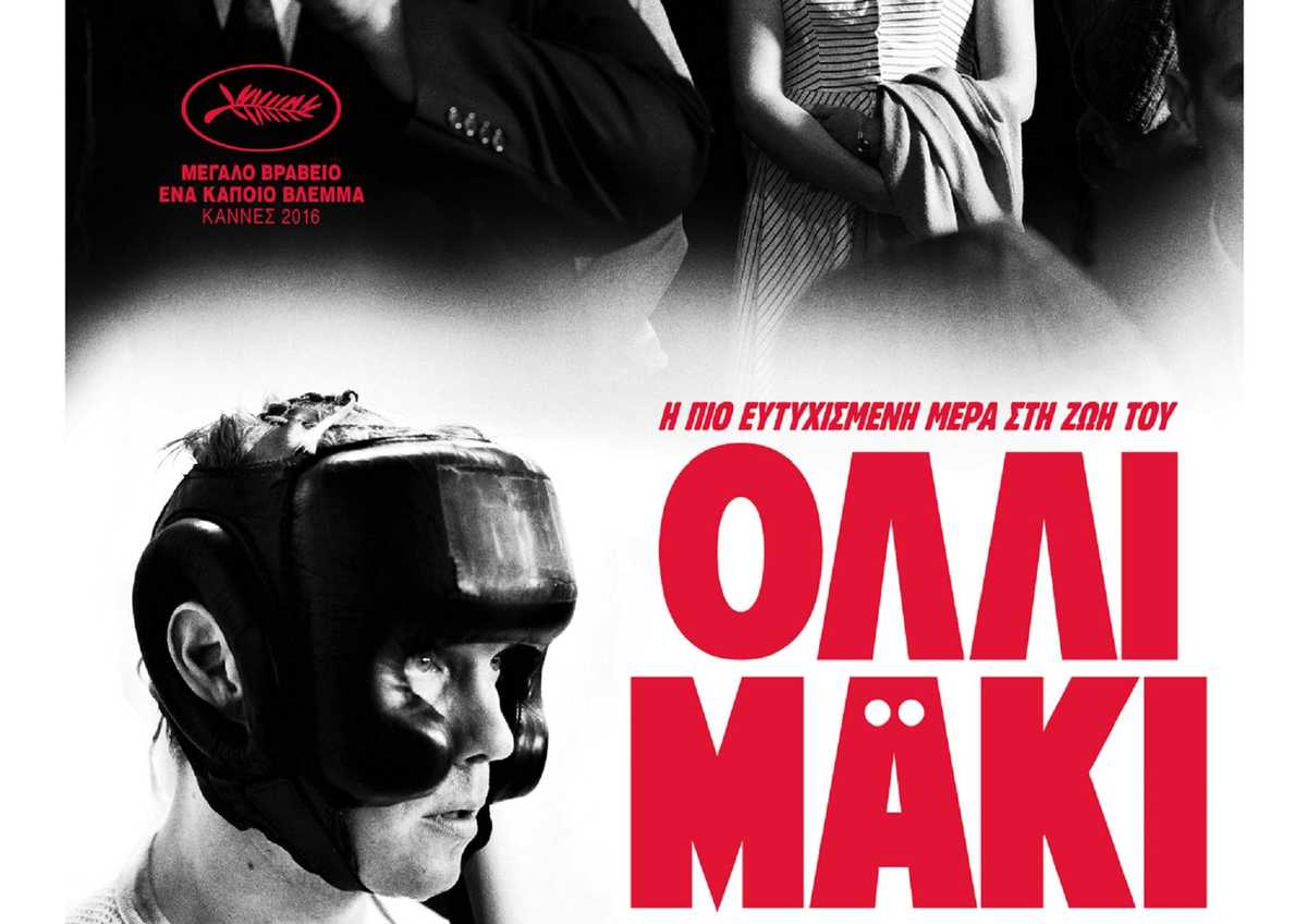 The Happiest Day in the Life of Olli Maki