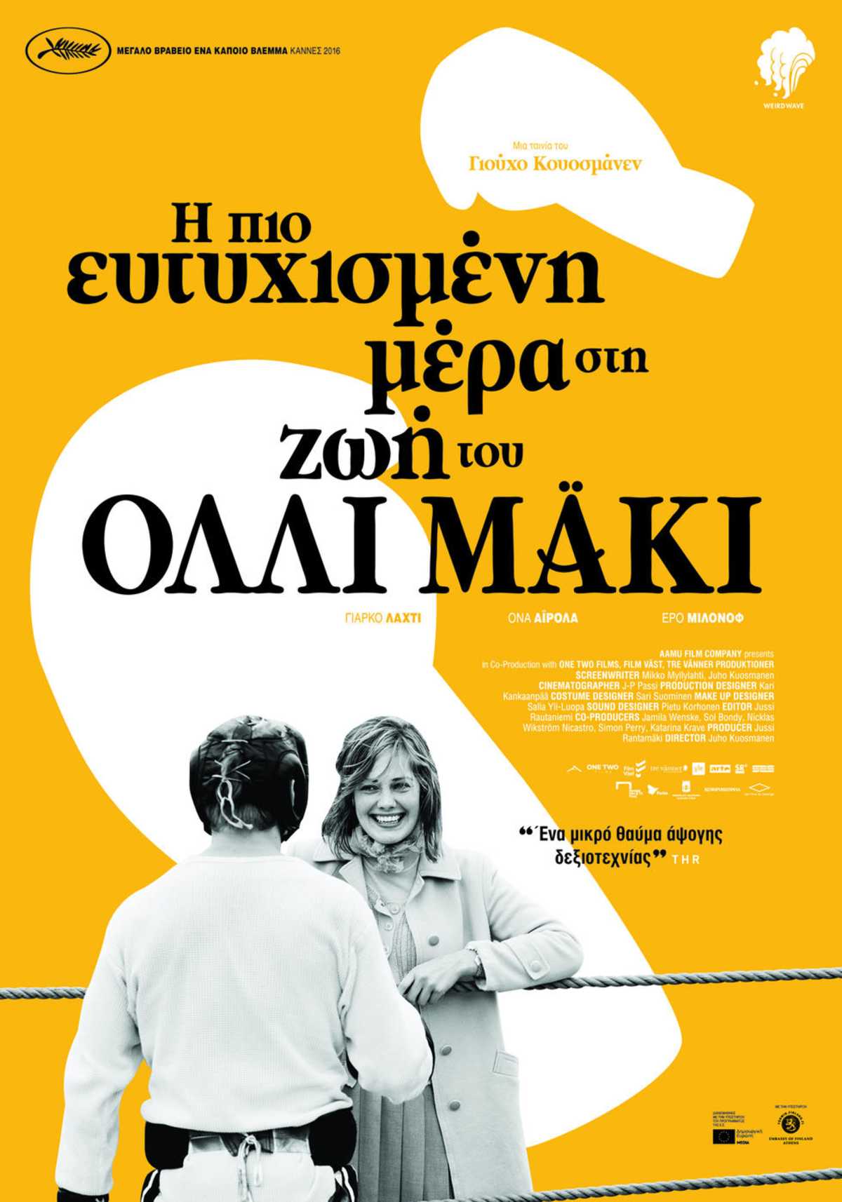 Η πιο ευτυχισμένη μέρα στη ζωή του Όλλι Μάκι
