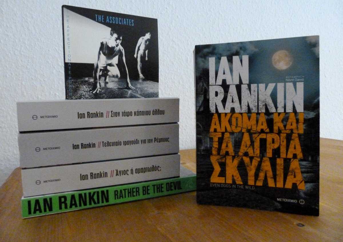 Βιβλιο-soundtrack: «Ακόμα και τα άγρια σκυλιά» του Ian Rankin