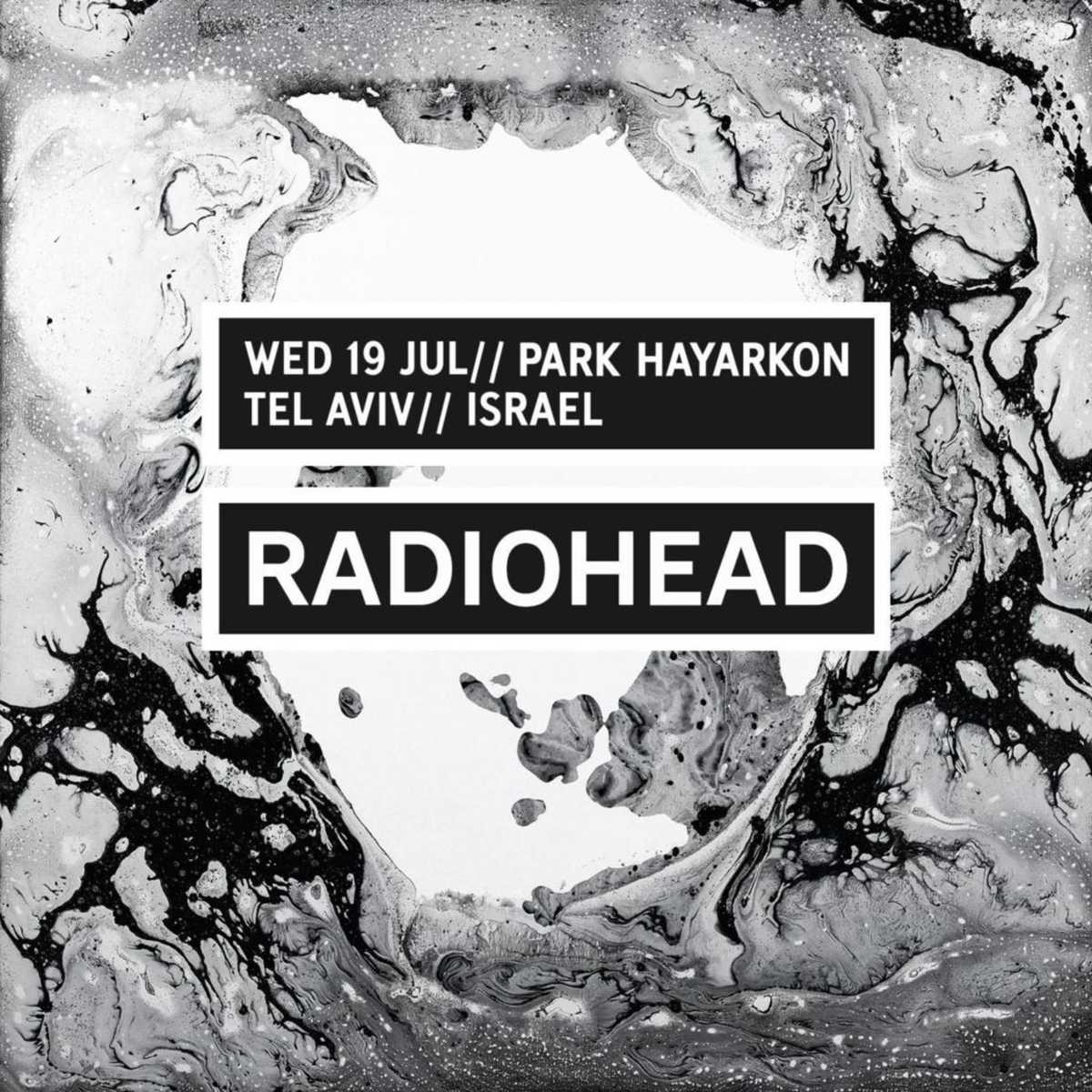 Έχουν δίκιο οι Radiohead που θα κάνουν συναυλία στο Ισραήλ;