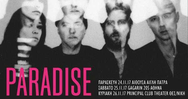 Οι Paradise η super μπάντα του Sivert Høyem στην Ελλάδα!