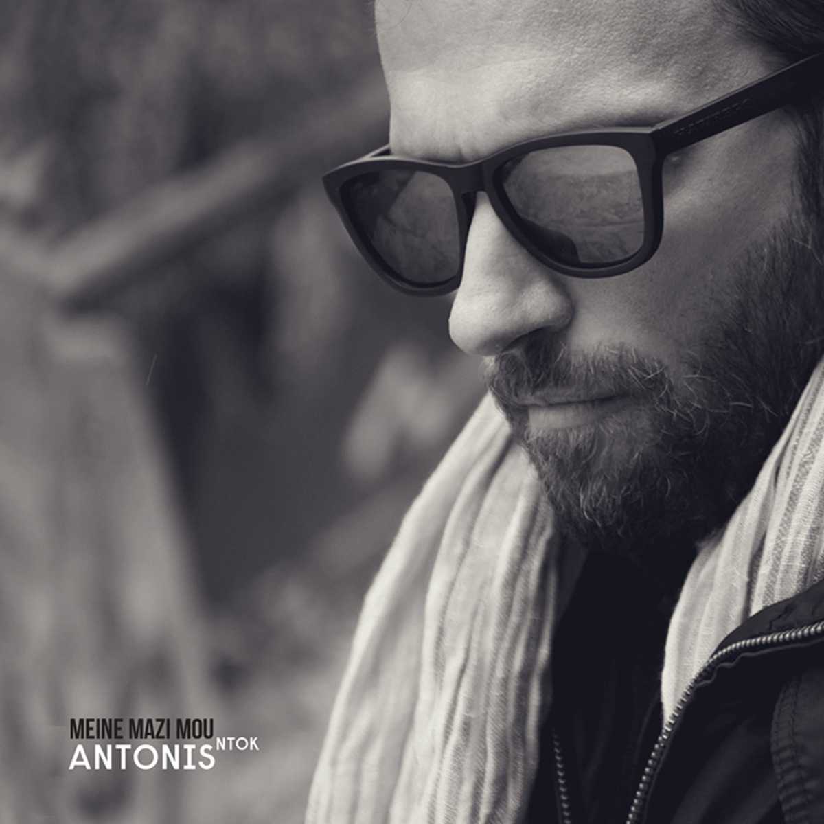 Antonis Ntok