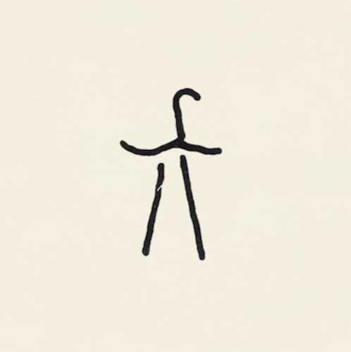 xylouris-white-new-album xylouris-white-new-album