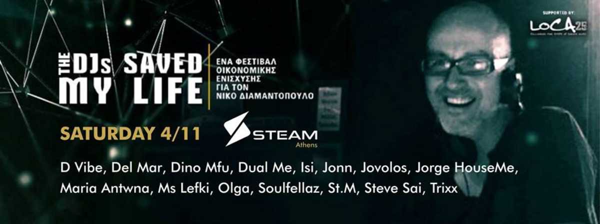 nikos-diamantopoulos-steam